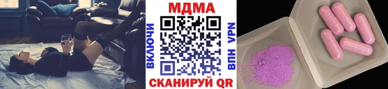 omg   закладки  Нестеровская  МДМА VHQ 