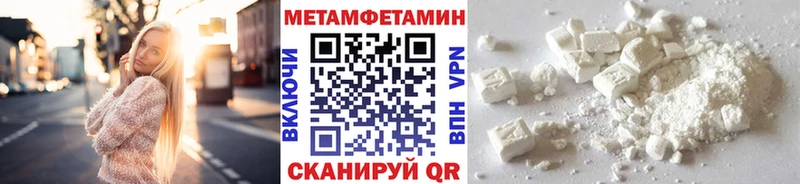 гидра ссылка  Нестеровская  МЕТАМФЕТАМИН витя 