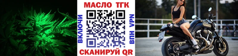 купить   гидра ТОР  Дистиллят ТГК THC oil  Нестеровская 